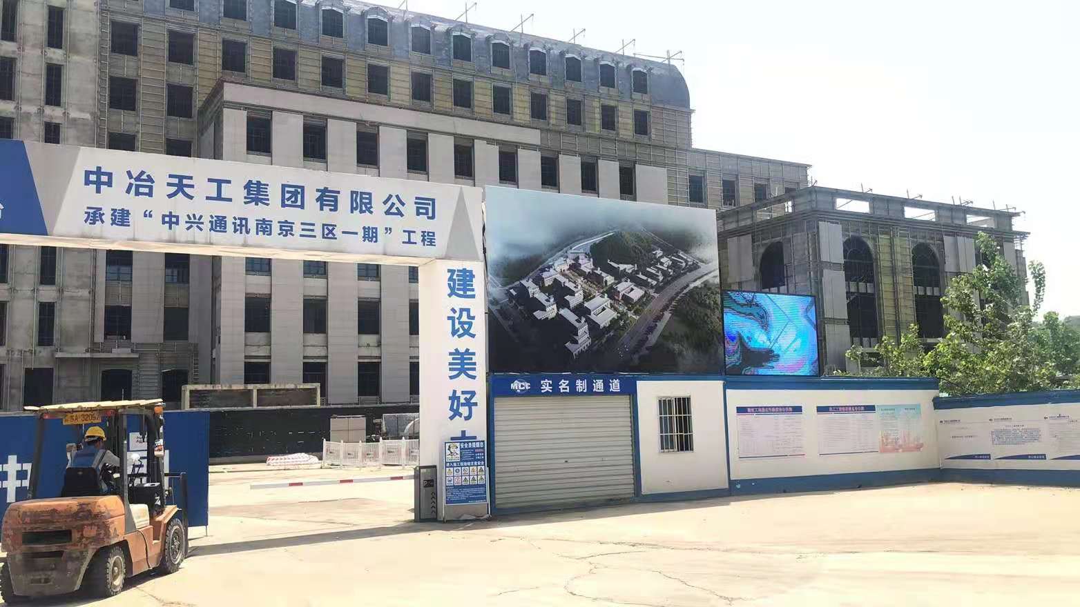 金諾減振器中治天工集團(tuán) “中興通訊南京三區(qū)一期”工程減振項(xiàng)目